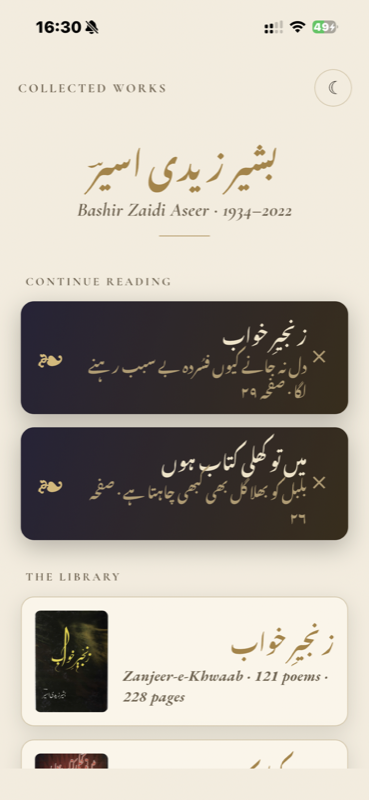 Library home with the poet, books and Continue Reading card